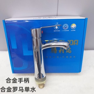 Grifo de agua fría de aleación estilo romano para lavabo de baño, instalación de un solo orificio - Product Image 1