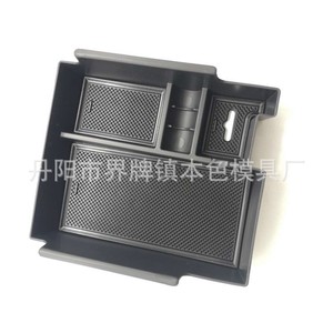 Caja de Almacenamiento para Reposabrazos de Ford Explorer, Consola Central, Modificación de Plástico, Venta al Por Mayor - Product Image 4