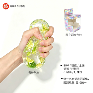 Balle sensorielle anti-stress en caoutchouc translucide, faite à la main, à remontée lente, esthétique et de qualité supérieure - Product Image 1