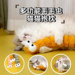 <b>Cat</b> <b>Plush</b> Gradient Toy 37x6cm With Catnip Chew Toy For <b>Cats</b> Self Entertainment Relaxation - Product Image 3