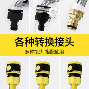 Acoplamiento Rápido para Manguera de Agua Huabangshi, Conector Flexible de Goma de 12 mm para Riego de Jardín y Herramientas de Lavado de Autos - Product Image 5