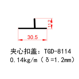Perfil en T de aleación de aluminio Igin 30x11 excéntrico en forma de T para tabiques de oficina - Product Image 2