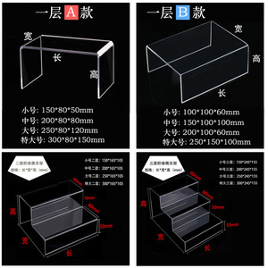 Yun Zhuo Acrylic Tiered Display Rack <b>3</b> Tier Rectangular Standing Type Cosmetic Storage Shelf Bathroom Minimalist Design - Product Image 4