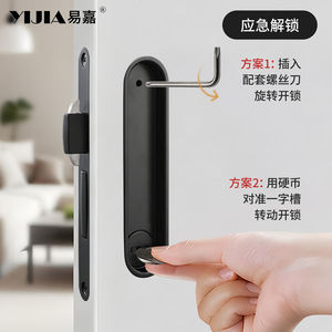 YIJIA <b>Sliding</b> <b>Door</b> <b>Lock</b> Zinc Alloy 38-43mm Keyless Minimalist Design For Bedroom Kitchen <b>Door</b> - Product Image 3