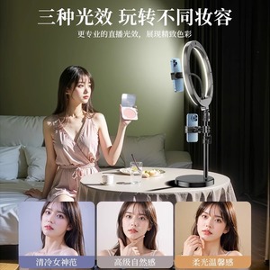 Live Streamer Fill Light Mobile Phone Beauty Lighting Desktop Ring Light Indoor Portrait Selfie Light Adjustable Brightness - Product Image 4