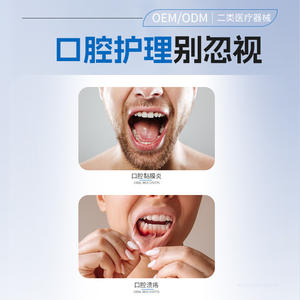 สเปรย์ดูแลเยื่อบุช่องปากทางการแพทย์ 50 มล. ปราศจากแอลกอฮอล์และน้ำตาล สำหรับแผลในช่องปากและการป้องกันการอักเสบของเยื่อบุช่องปาก - Product Image 2