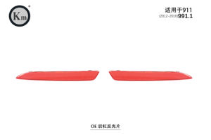 Pour Porsche 911 <span class=keywords><strong>2012</strong></span> 2013 2014 2015 2016 991.1 Réflecteur de pare-chocs arrière OE - Product Image 2