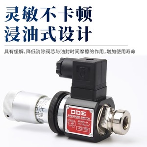 สวิตช์แรงดัน DDE JCS-02N SPDT น้ำมันไฮดรอลิก G1/2 IP65 เหล็กอัลลอย - Product Image 3