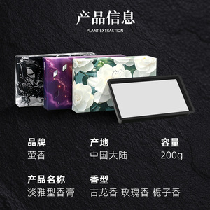 Car Air Freshener Brick 200g Plant Extract Aromatic For Car Interior - Product Image 4