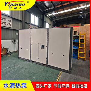 Titanium Water Source Heat <b>Pump</b> R-410A 380V For <b>Waste</b> Heat Recovery And Aquaculture Heating - Product Image 4