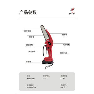 Tronçonneuse à batterie portative Uptop, guide-chaîne de 10 pouces, scie électrique sans fil pour travaux de jardinage et bricolage - Product Image 3