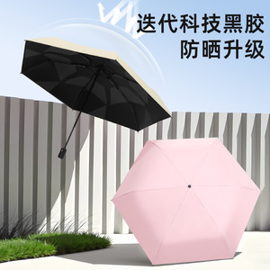Sunny And Rainy Umbrella 6 Ribs Alloy <b>Frame</b> 280G Lightweight Automatic Foldable Off White Sky Blue Peach <b>Pink</b> Beige Obsidian - Product Image 4