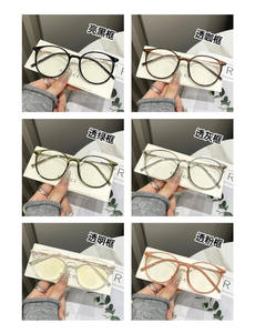 Marco TR90 de alta calidad, gafas antiluz azul de San Valentín, gafas ópticas de marco redondo 2025 - Product Image 5