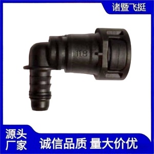 Airship 11.8 10X8 Bend Fuel <b>Connector</b> <b>Quick</b> Plug Plastic Black For Fuel Line - Product Image 2