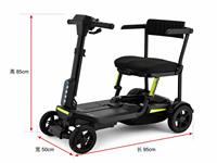 Scooter électrique à quatre roues pour adultes, avec batterie, pour personnes âgées et handicapées