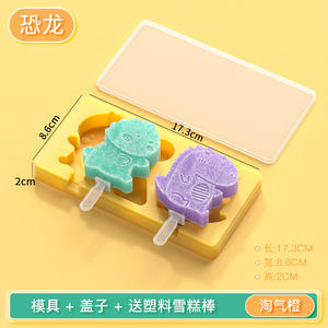 V1 DIY Moule à Glace de Dessin Animé Popsicle Lolly en Silicone de Qualité Alimentaire Sans BPA avec Couvercle - Product Image 5