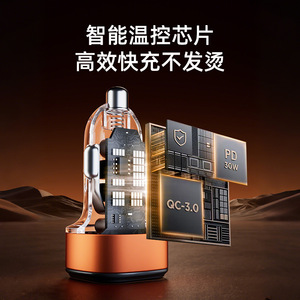 Cyberpunk Mechanical Style Car Phone Charger 52.5W PD Fast Charging 12-24V Dual Function Cigarette <b>Lighter</b> - Product Image 4