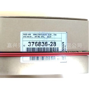 Heidenhain ROD436 2000 ตัวเข้ารหัสแบบหมุนเพิ่มค่าทีละหนึ่ง แกนขนาด 6 มม. ชิ้นส่วนอัตโนมัติ - Product Image 1