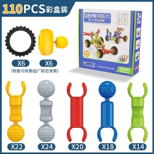 Nuevo Juguete de Construcción Multifuncional con Articulaciones de Esqueleto para Niños 2026, Bloques de Construcción DIY - Product Image 3