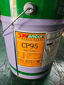Sơn lót nhựa <span class=keywords><strong>Epoxy</strong></span> cp95 Giải pháp cho độ bám dính mạnh và chống ăn mòn sản phẩm lỏng tổng hợp - Product Image 3