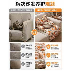 Cat <b>Sofa</b> <b>Bed</b> Extra Large Size Warm Anti Scratch Removable Washable Pet <b>Bed</b> <b>For</b> Cats <b>Dogs</b> - Product Image 4