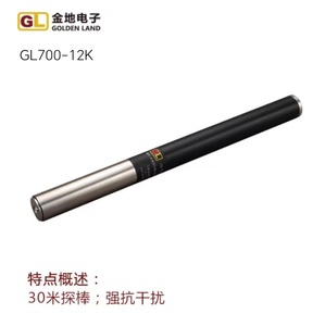 เครื่องส่งสัญญาณ48ซม. sonde/60.5ซม. 19นิ้ว/15นิ้ว38ซม. - Product Image 4