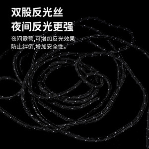 เชือกปีนเขา Mount Guy ขนาด 4 มม. 5 มม. 6 มม. ความแข็งแรงสูง ทนลม ใช้สำหรับเต็นท์กลางแจ้ง ใช้ได้ทุกฤดู ผลิตจากวัสดุ PE - Product Image 3