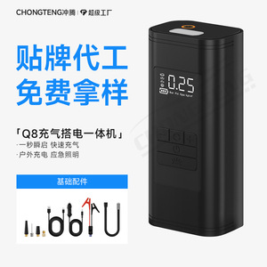 ปั๊มลมรถยนต์ 19 กระบอกสูบ 25 ลิตร หน้าจอดิจิตอล ชนิด Type-C 12V เครื่องช่วยสตาร์ทฉุกเฉิน - Product Image 5