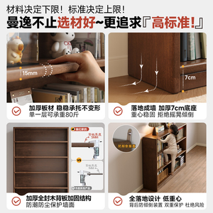 <b>Solid</b> <b>Wood</b> Bookshelf Low Floor Shelf Rubber <b>Wood</b> Adjustable Partition Scandinavian Style Kids Storage Cabinet - Product Image 5