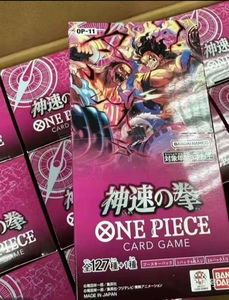 <span class=keywords><strong>Jeu</strong></span> <span class=keywords><strong>de</strong></span> cartes TCG OP11 ONE PIECED japonais, boîte <span class=keywords><strong>de</strong></span> booster <span class=keywords><strong>de</strong></span> <span class=keywords><strong>jeu</strong></span> <span class=keywords><strong>de</strong></span> cartes à collectionner à vitesse divine, vente en gros - Product Image 3