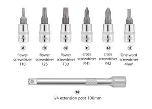 Jeu de clés dynamométriques de vélo de 1/4 pouces 2 à 14 Nm Kit d'outils de réparation de vélo <span class=keywords><strong>pour</strong></span> vélos de route de montagne <span class=keywords><strong>vtt</strong></span> - Product Image 4