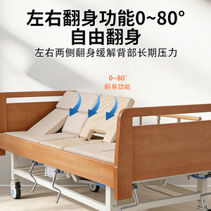 Lit médicalisé manuel en bois Baoxin pour personnes âgées, lit d'hôpital simple pour chambre à coucher - Product Image 4