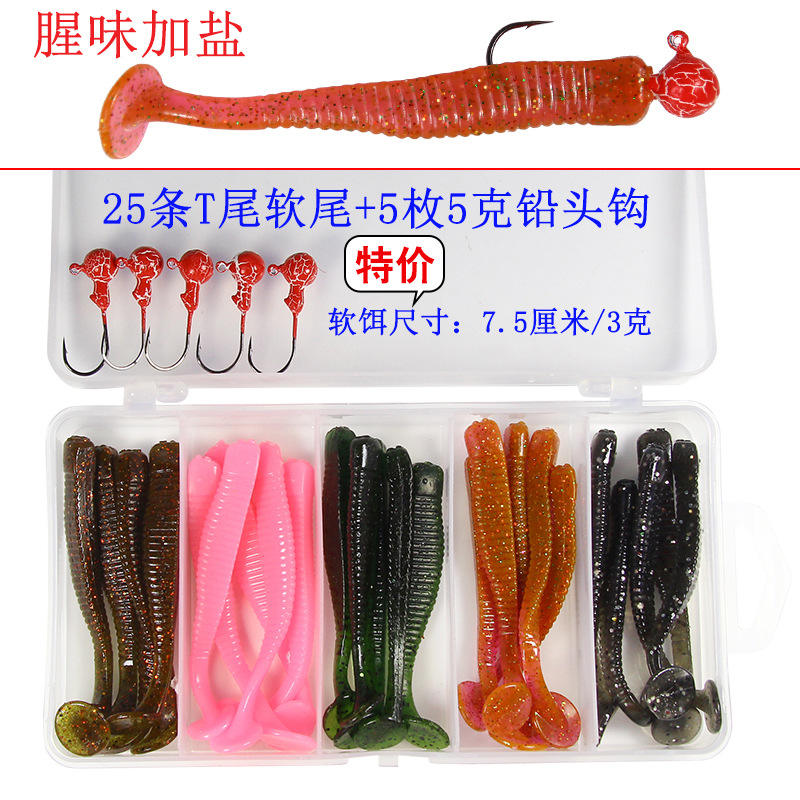 7.5cm 3g Set - Special Price