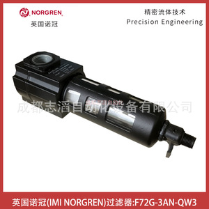 ไส้กรองอากาศอิมิ นอร์เกรน รุ่น F72G-3AN-QW3 แบบทรงกระบอก ขนาดทางเข้า 1/2 นิ้ว สำหรับใช้งานในอุตสาหกรรม - Product Image 4
