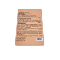 Boîtes d'emballage en papier moulé ODM/OEM avec inserts pour crème pour le visage, kit cosmétique, emballage de soins de la peau