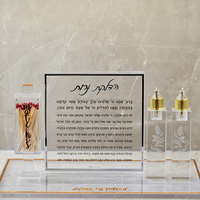 Bloc de luxe personnalisé en acrylique Lucite Hadlakas Neiros pour Hanukkah exposition professionnelle utilisation