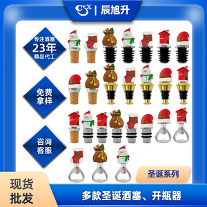 Christmas Stocking Wine Bottle Stopper Zinc Alloy Red White Holiday Decorative Gift For Party - Product Image 5