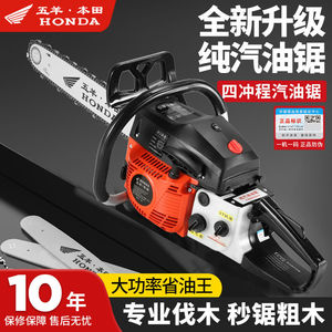 Motosierra de Gasolina de Alta Potencia, Sierra Profesional para Cortar Madera, Máquina Portátil de Grado Industrial para Cortar Árboles, Venta Directa de Fábrica - Product Image 4