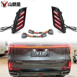 Luces Traseras LED de Repuesto para Changan Cs75 Plus 3ra Generación, Luces de Freno e Intermitentes - Product Image 1