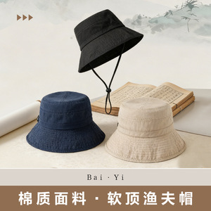 Sombrero de Pescador para Mujer, de Algodón Puro, Color Sólido, Plegable, Protección Solar, para Senderismo y Pesca al Aire Libre - Product Image 2