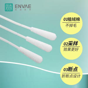 Hisopos para la garganta, hisopos desechables con superficie flocada, envasados individualmente, para toma de muestras de saliva, hisopos para pruebas de ácido nucleico, disponibles al por mayor. - Product Image 3