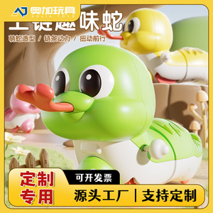 Jouet à remonter en forme de serpent, animal de dessin animé, mouvement par inertie, éducatif pour nourrissons et tout-petits de 0 à 3 ans, en plastique, unisexe - Product Image 5