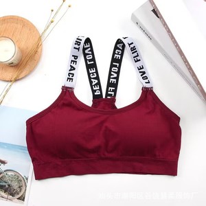 Beautiful Back Sports <strong>Bra</strong> <strong>Seamless</strong> Small Chest Gathering, Student <strong>Camisole</strong>, Strapless Yoga <strong>Top</strong> <strong>Bra</strong> Women's Outdoor Wear - Product Image 4