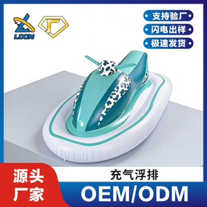 Moto aquatique gonflable en PVC pour usage extérieur dans les hôtels et complexes hôteliers - Product Image 5