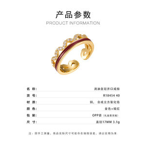 Luxury Enamel Crown Open Ring Gold Plated Zircon Inlay Adjustable Fashion Jewelry - Product Image 3