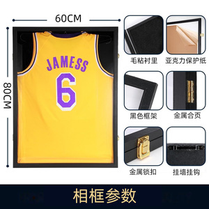 Football Sports Jersey Shadow Box - Wood Wall Mounted <b>Display</b> <b>Case</b> with UV Protection 60x80cm Standard Size - Product Image 3