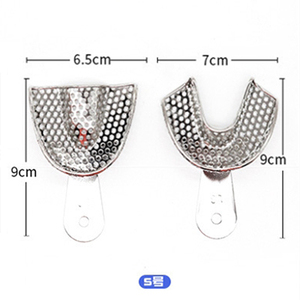 2 ชิ้นทันตกรรม Impression ถาดสแตนเลสผู้ถือฟันถาดฟันปลอมเครื่องมือ Autoclavable ทันตกรรมทันตแพทย์เครื่องมือ - Product Image 6