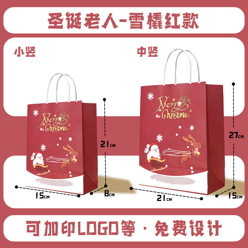 Père Noël-sleigh modèle rouge-milieu vertical 211127cm