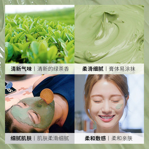 <span class=keywords><strong>Masque</strong></span> à l'argile verte Longjing Matcha 125g Produit de soin de la <span class=keywords><strong>peau</strong></span> rafraîchissant, hydratant et affinant les pores - Product Image 4