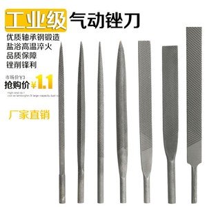 Juego de limas neumáticas de 5 mm y 6 mm, limas recíprocas de dientes gruesos surtidas para trabajar con metal y madera - Product Image 3